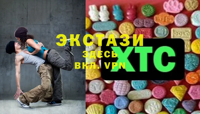 Экстази 300 mg  Абинск 