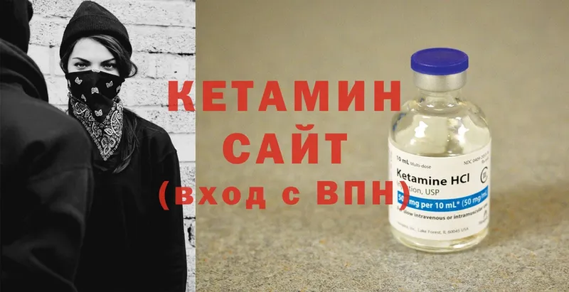 КЕТАМИН ketamine  цены наркотик  Абинск 