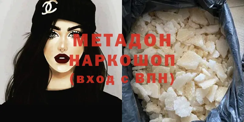 МЕТАДОН мёд  сколько стоит  Абинск 